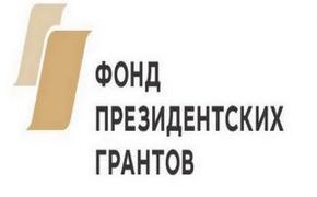 "Коляда-театр" и "Ural Music Night" получили президентские гранты