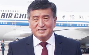Жээнбеков вступил в должность президента Киргизии и пообещал сотрудничать с РФ