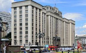 В здании Госдумы объявлена угроза взрыва