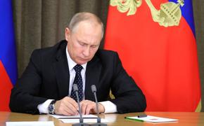 Владимир Путин подписал закон о СМИ – иностранных агентах