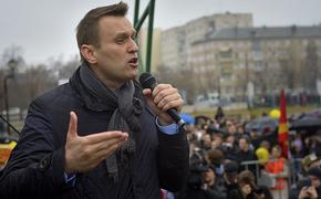 Алексей Навальный обманул челябинцев