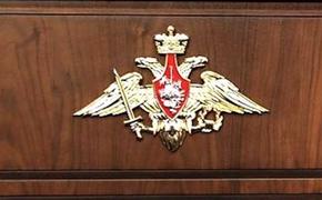 Командование Восточным округом принял экс-командующий группировкой РФ в Сирии