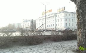 В Екатеринбурге эвакуировали колледж им. Ползунова