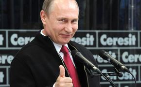 Путин рассказал о своих секретах хорошего самочувствия