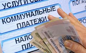 Как будут расти тарифы на услуги ЖКХ в Москве в следующем году