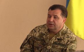 Глава Минобороны Украины назвал ситуацию в Донбассе угрозой для стран Запада