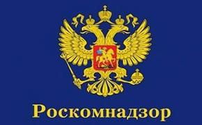 Роскомнадзор заблокировал 59 сайтов с персональными данными россиян