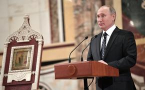 Путина попросили учредить в России Чрезвычайную демографическую комиссию