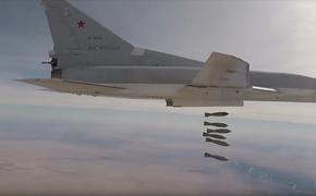 Минобороны опубликовало новое видео удара группы Ту-22М3 по ИГ в Сирии