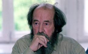 Мемориальную доску Солженицыну откроют на Тверской