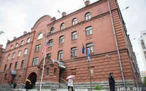 Генконсульство США в Екатеринбурге готово вновь выдавать визы