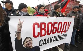 Соратники Саакашвили собираются митинговать в центре Киева