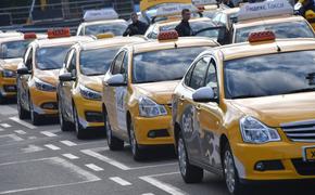 Правительство Москвы разработало требования к такси для обслуживания  ЧМ-2018