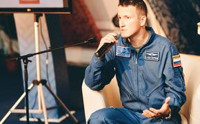 В Екатеринбург приедет космонавт-испытатель Кудь-Сверчков