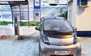 В Челябинске открылась первая зарядная станция для электромобилей