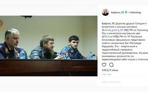 Кадыров назначен главой полиции Грозного