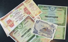 Путин поручил выпустить валютные облигации для возвращения капиталов в Россию