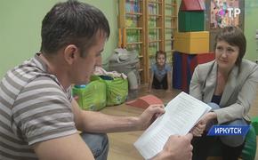 Тысячи детей из многодетных семей Иркутска лишились бесплатного питания