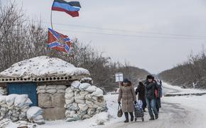 Раскрыты планы Киева провести сегрегацию и загнать жителей Донбасса в гетто