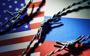 Эксперты предрекли эскалацию холодной войны между Россией и США в 2018 году