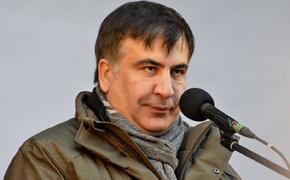 Саакашвили заподозрил Путина и Порошенко в сговоре против него