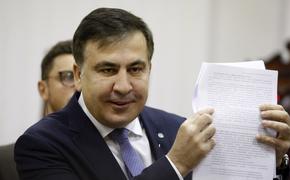 Грузинский суд огласил приговор Саакашвили
