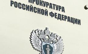 Путин присвоил классные чины 16 сотрудникам органов прокуратуры РФ