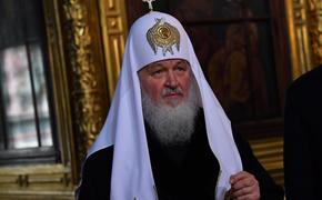 Патриарх Кирилл считает, что многодетным семьям необходимо придать особый статус
