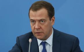 Медведев подписал распоряжение о назначении замглавы Минобрнауки