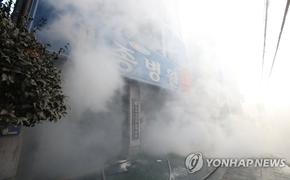 Пожар в больнице в Южной Корее унес жизни  41 человека