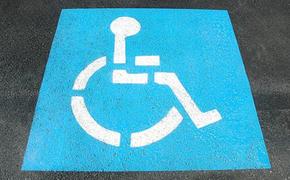 Минтруд назвал заболевания, при которых инвалидность будет даваться бессрочно