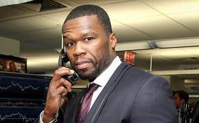 7,5 млн долларов в биткойнах заработал рэпер 50 Cent за свой последний альбом