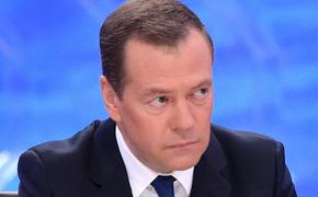 Медведев сообщил, когда Россия снимет ограничения против Запада