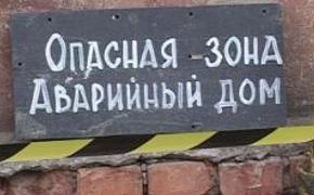 Уфимские чиновники продолжают издеваться над многодетной семьей