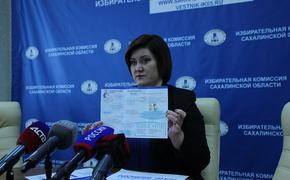 На Сахалине начали принимать заявления для голосования по месту нахождения