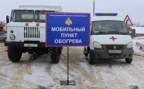 Для помощи на дорогах Московской области МЧС развернули пункты обогрева