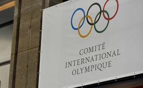 МОК требует реформировать суд, отменивший дисквалификацию российских спортсменов