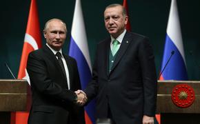 Путин и Эрдоган достигли важной договоренности по Сирии