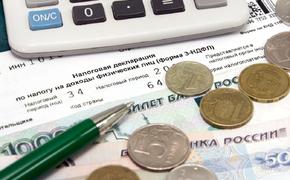 В Госдуму внесли законопроект о прогрессивной шкале НДФЛ