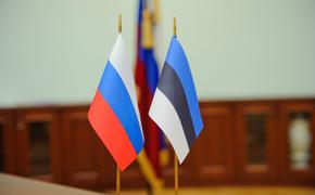 Эстония и Россия обменялись осужденными шпионами
