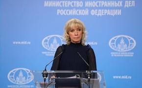 Захарова прокомментировала выступление Порошенко с флагом ЕС в Мюнхене