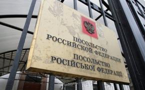 Посольство России направило в МИД Украины ноту протеста после погрома