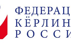 Руководство Федерации керлинга уйдет в отставку при наличии мельдония у атлета