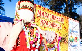 Праздник в Челябинске: «Масленицу выбираем, зиму провожаем!»