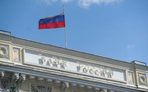 Лицензии лишился очередной московский банк