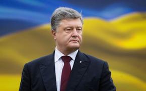 Петр Порошенко подписал закон о реинтеграции Донбасса