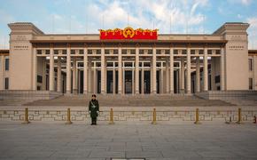 Пекин призвал США прекратить правонарушения