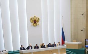 Совфед прокомментировал введение закона о реинтеграции Донбасса