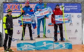 На Сахалине определили победителей традиционного лыжного марафона