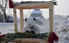 Выплачена компенсация семьям петербуржцев, погибших при крушении Ан-148